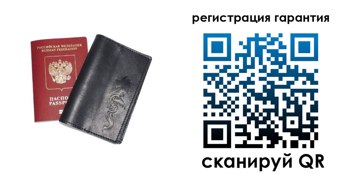 прописка в Карталах