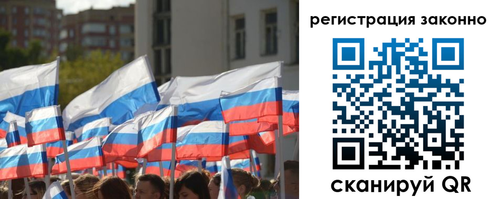временная регистрация поиск в Карталах