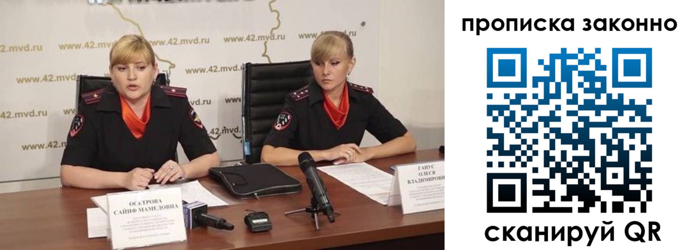 прописка ребенка в Карталах